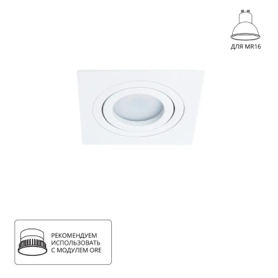 Точечный встраиваемый светильник Arte Lamp TARF A2168PL-1WH, 1хGU10