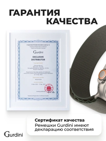 Ремешок Alpine Loop для Apple Watch 42/44/45/49 mm Green