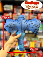 Оружие Камерамен игрушка мягкая Камера Мен Скибиди Туалет