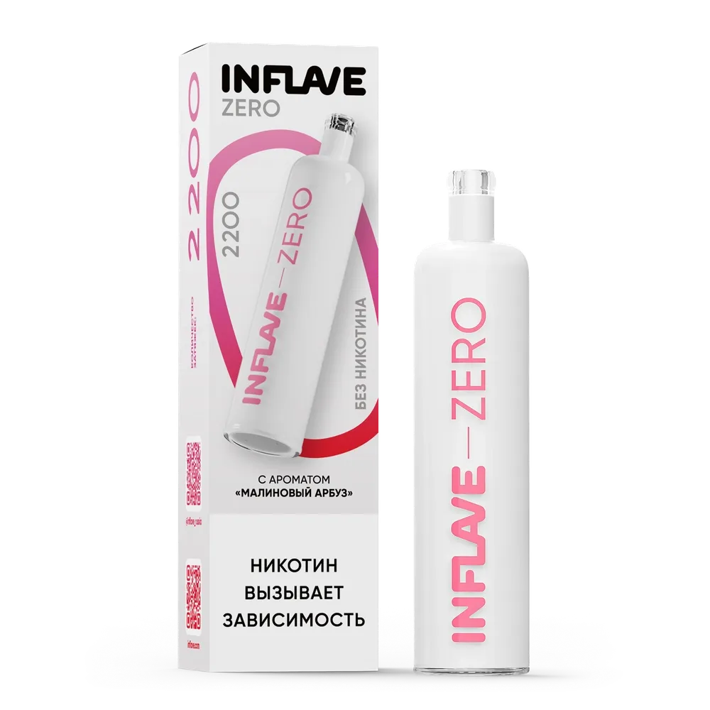 ЭУ INFLAVE ZERO 2200 ( Малиновый Арбуз) ЭУ INFLAVE ZERO 2200 ( Малиновый Арбуз)