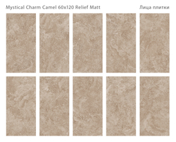 MYSTICAL CHARM CAMEL 60x120 RELIEF MATT