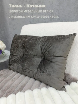 Подушки диванные декоративные 60х40 см, комплект 2 шт.