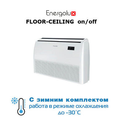 Напольно-потолочная сплит-система Energolux SACF60D6-A / SAU60U6-A-WS30 с зимним комплектом