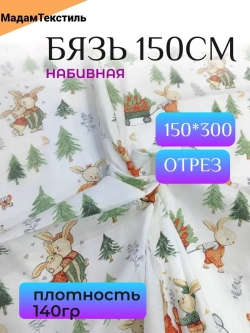 Дружные кролики с морковкой в лесу