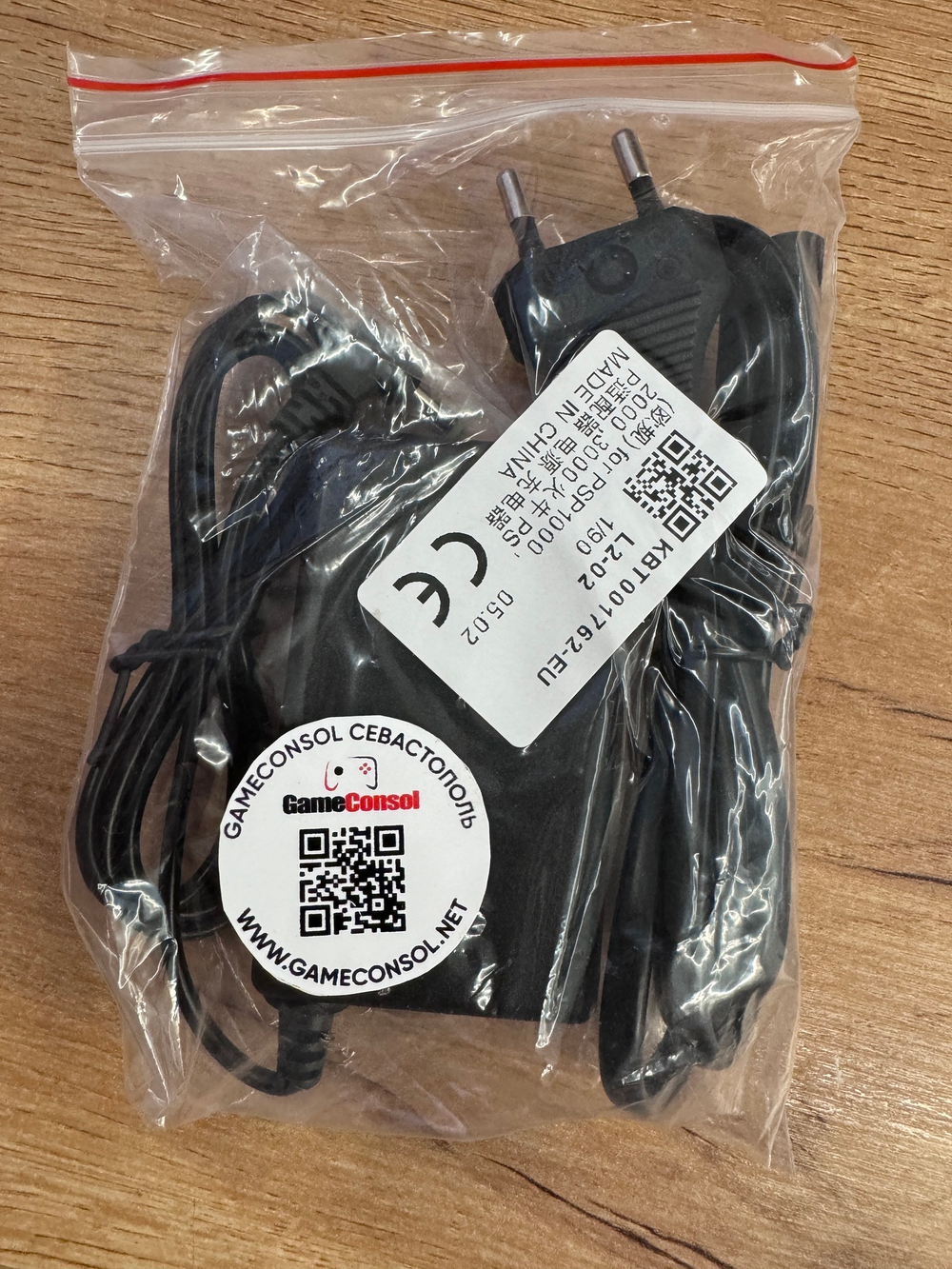 Блок питания (AC Adaptor) (для PSP 1000/2000/3000)