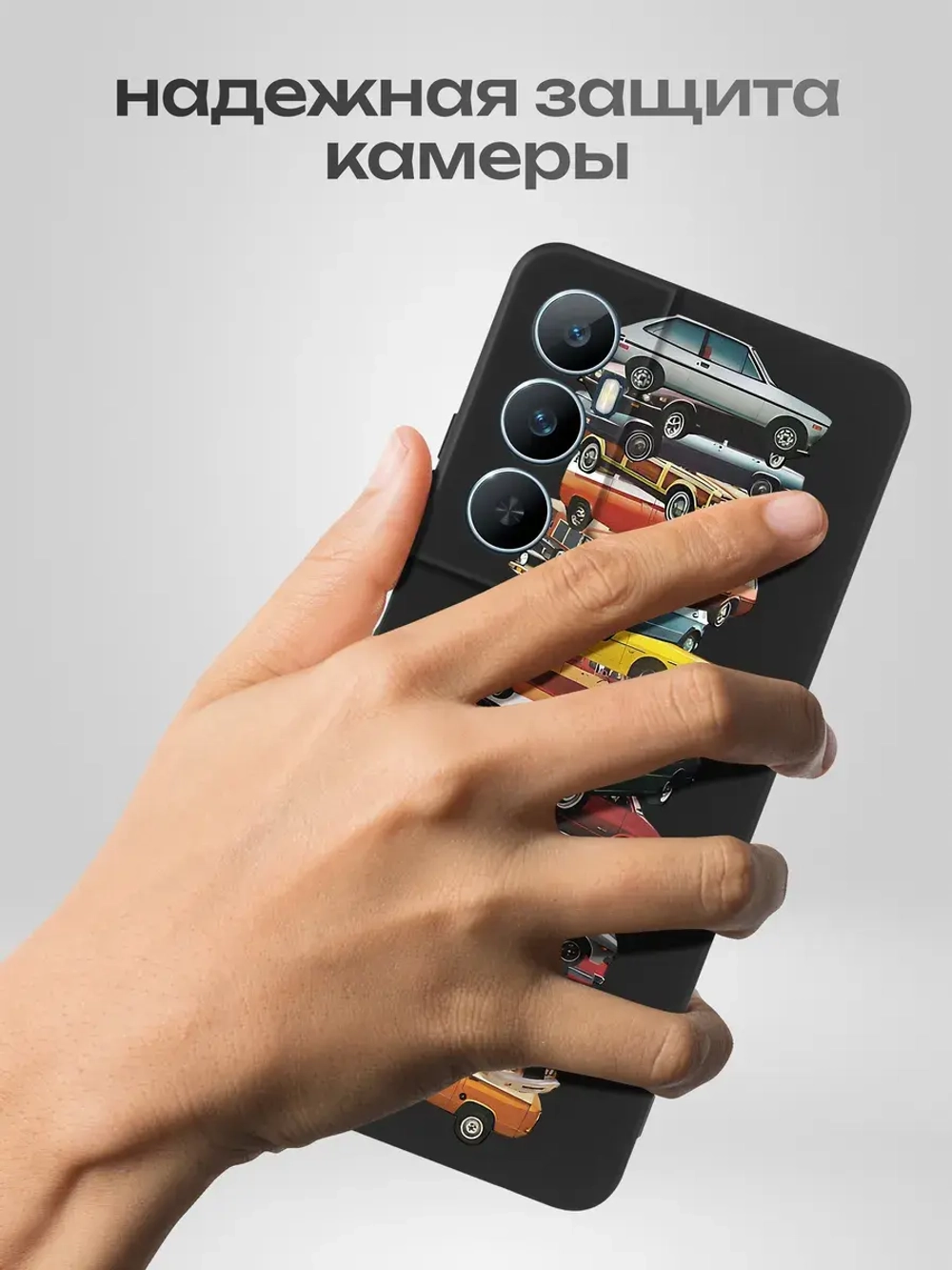 Чехол на Realme C65 с принтом