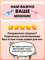 Краска для штампов и набоек по ткани "Чёрная" (50 мл)