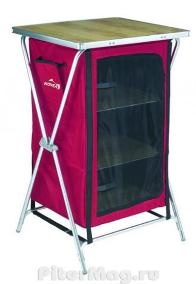 Kovea Folding Cabinet 2 [KL8FN0106]
