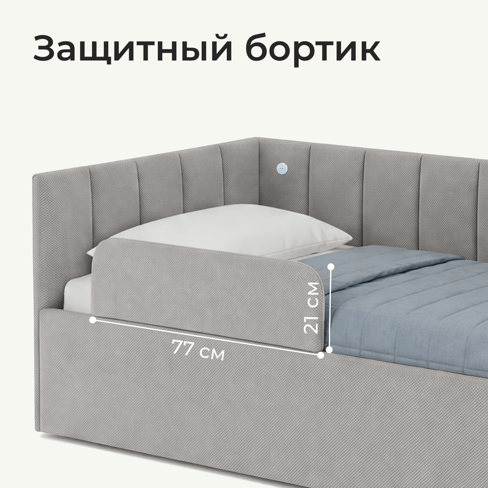 Кровать детская Камелия с подсветкой с сенсорной кнопкой