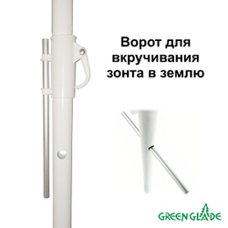 Зонт Green Glade 1281 голубой