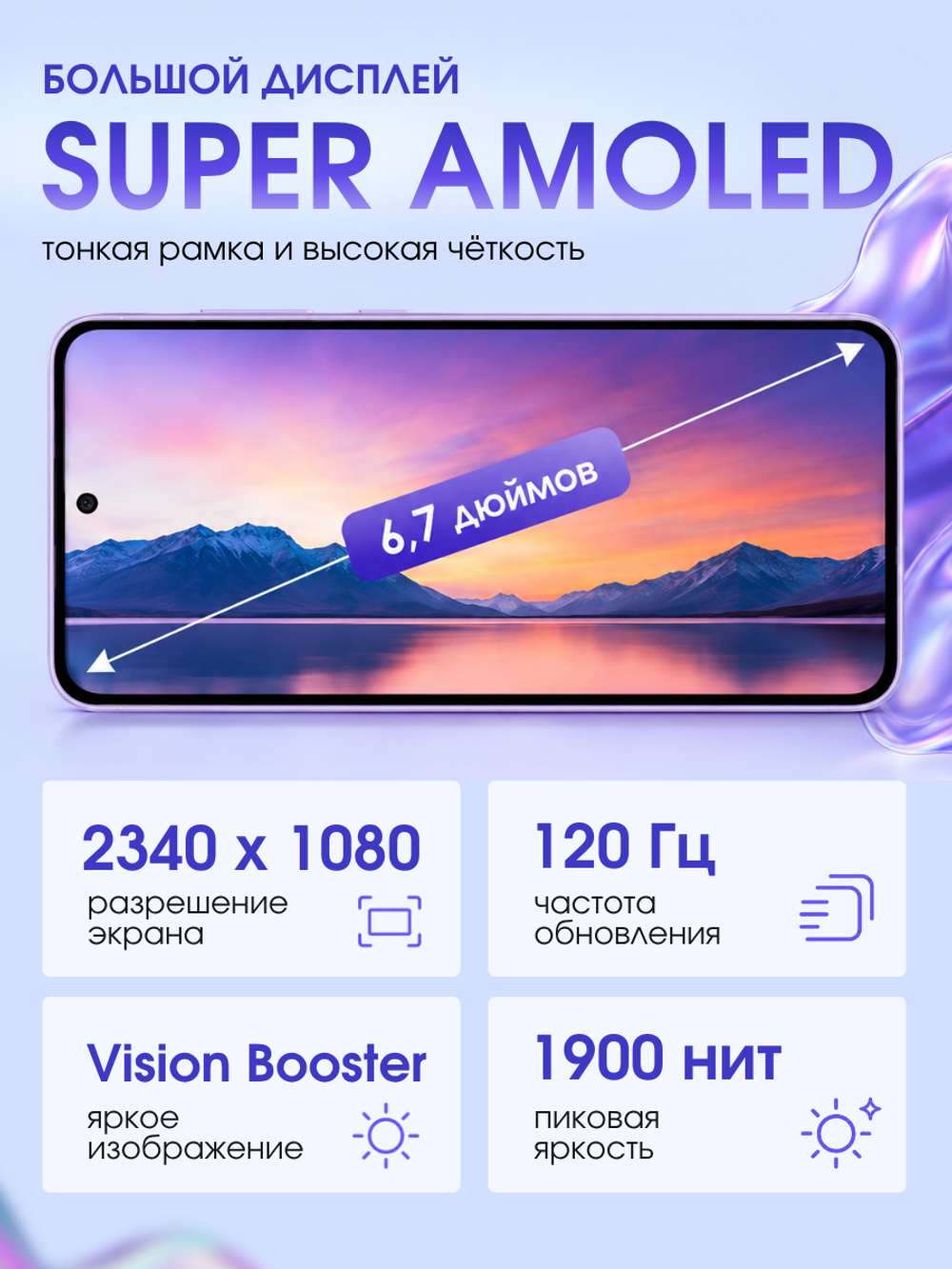 Samsung Смартфон Galaxy A37 Ростест (EAC) 8/128 ГБ, фиолетовый