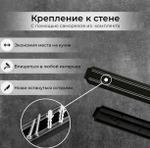 Магнитный держатель для ножей и инструментов, длина - 38 см.