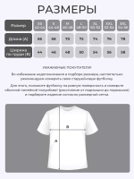 Футболка именная Олеся