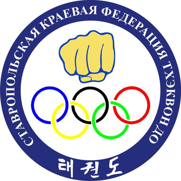 Всероссийские соревнования "Кубок Северного Кавказа" (ЕКП № 34915)