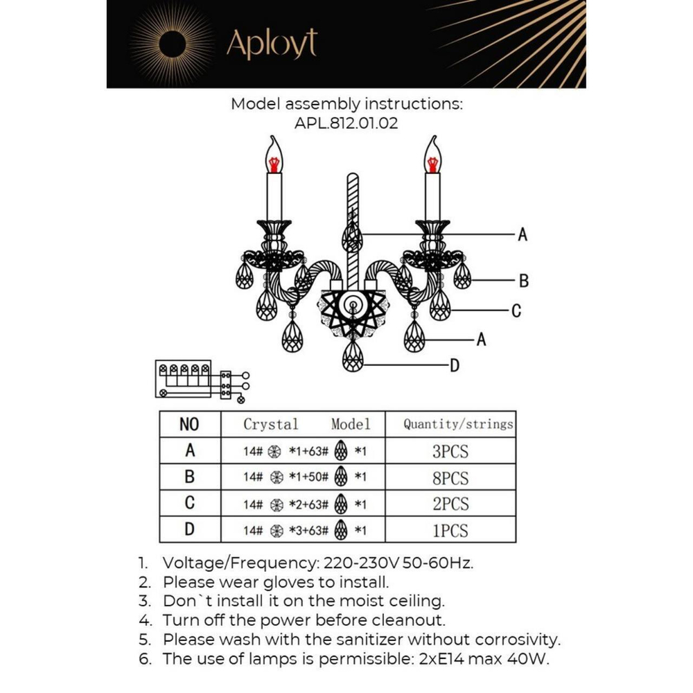 Настенный светильник Aployt Ketrin APL.812.01.02