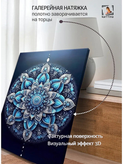 Картина "Круг жизни", для интерьера 30х40см 1шт.