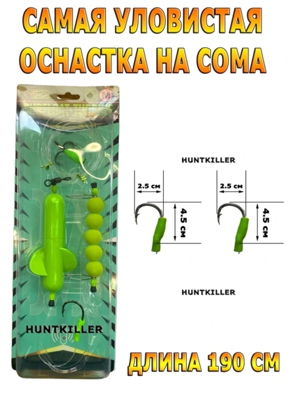 МОНТАЖ НА СОМА M
