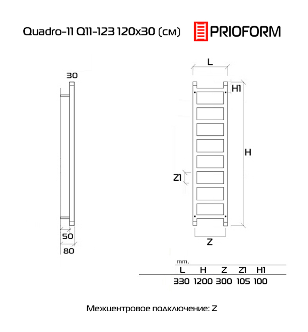 Quadro-11 120x30 (см) Полотенцесушитель водяной