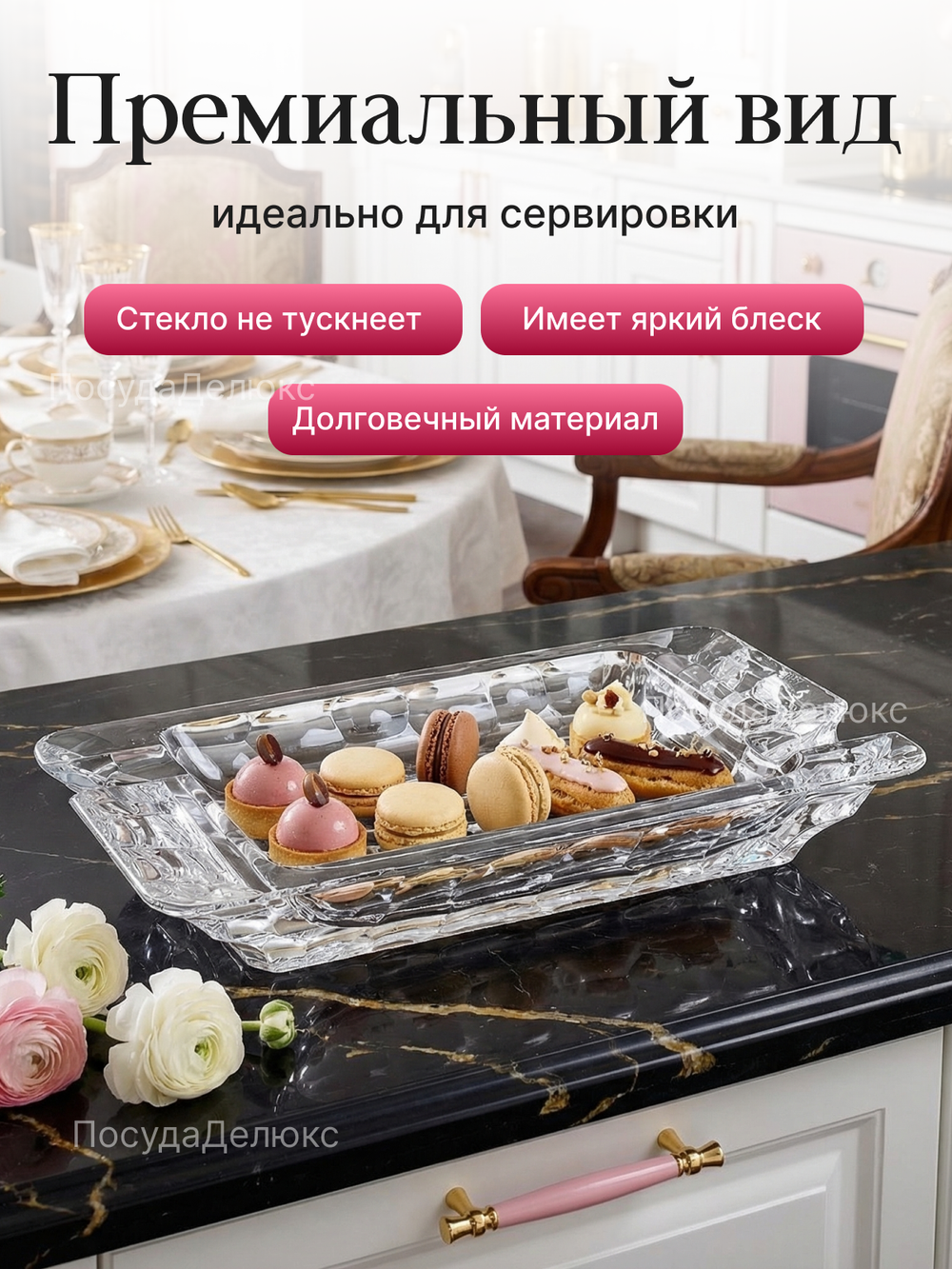 Пепельница "Marble" 22 см