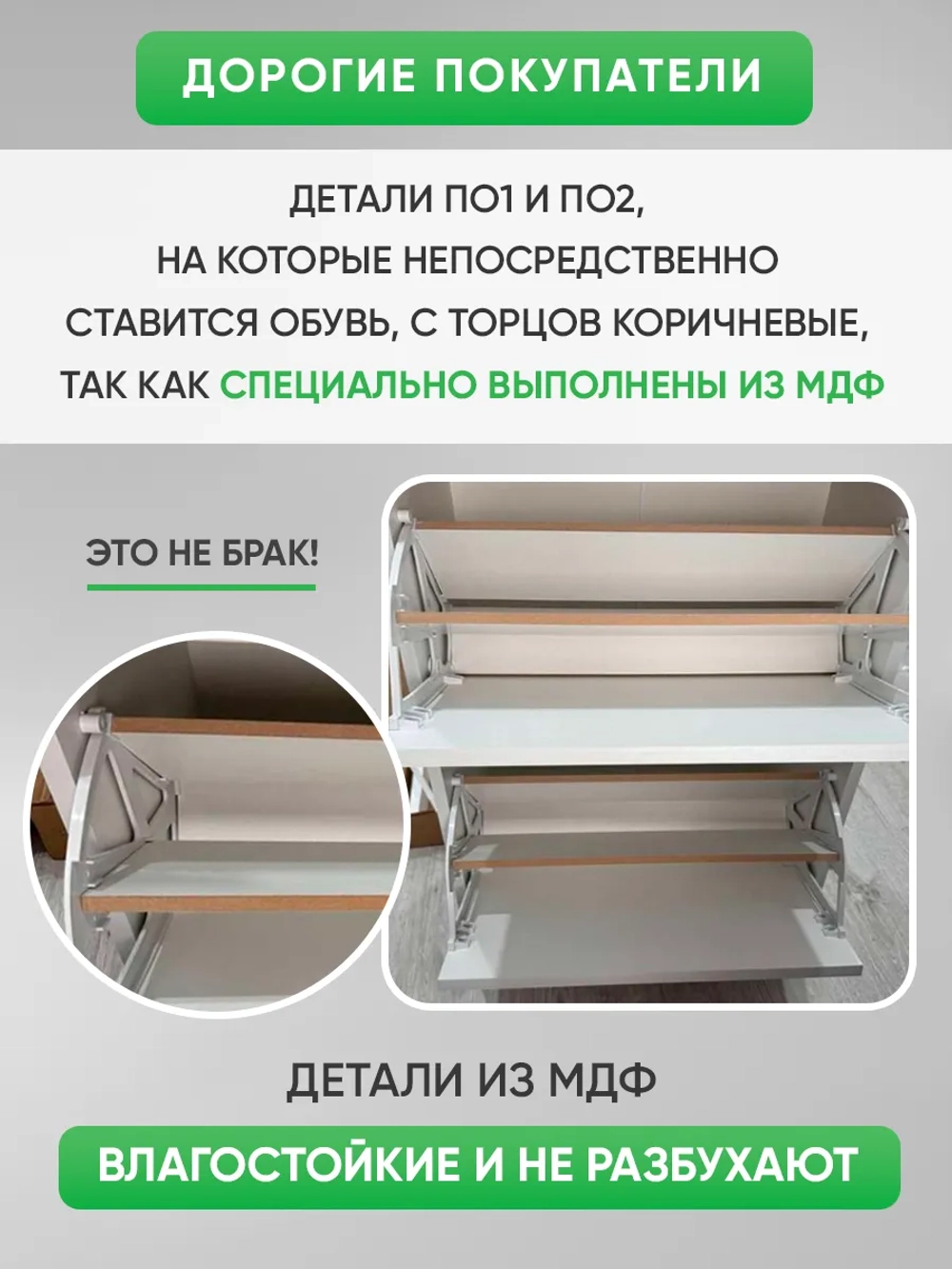 Обувница-тумба в прихожую с МДФ-фасадами ВДОХНОВЕНИЕ-МДФ-1