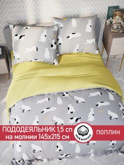 Пододеяльник поплин Сказка "Локи/Локи (компаньон)" 1,5-спальный на молнии 145x215 см