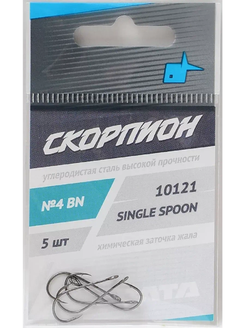 Крючки "Single Spoon" (Скорпион), большое "ушко" №4