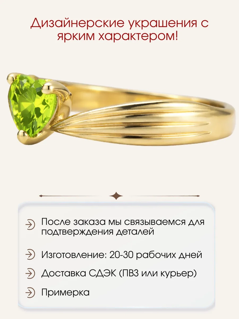 Кольцо с перидотом, серебро 925, родий