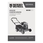 Скарификатор-аэратор бензиновый SAG-400, 212 см³, -15/+10 мм, 40 см Denzel