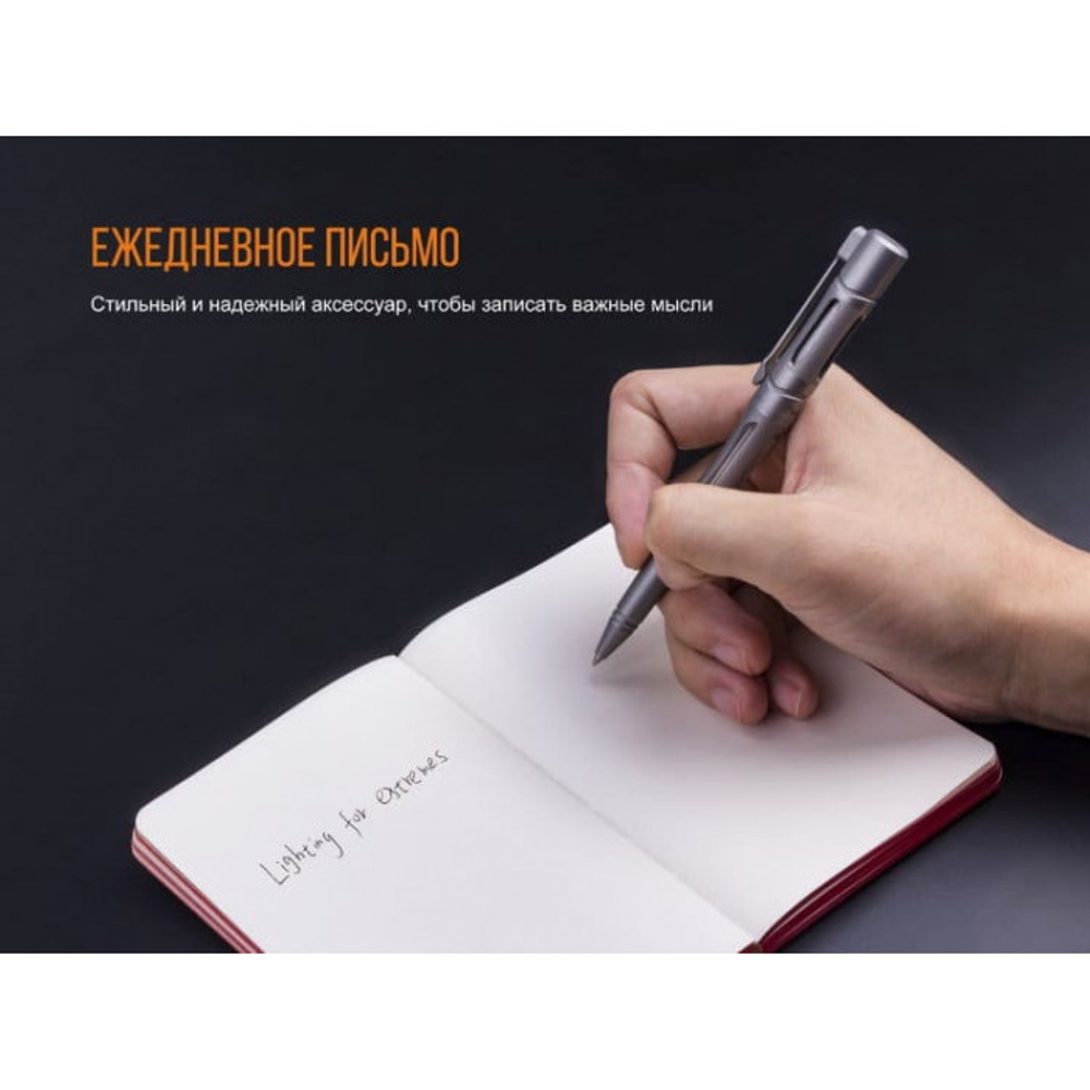 Тактическая ручка Fenix T5Ti синяя