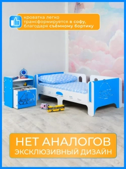Кровать односпальная софа 140x70