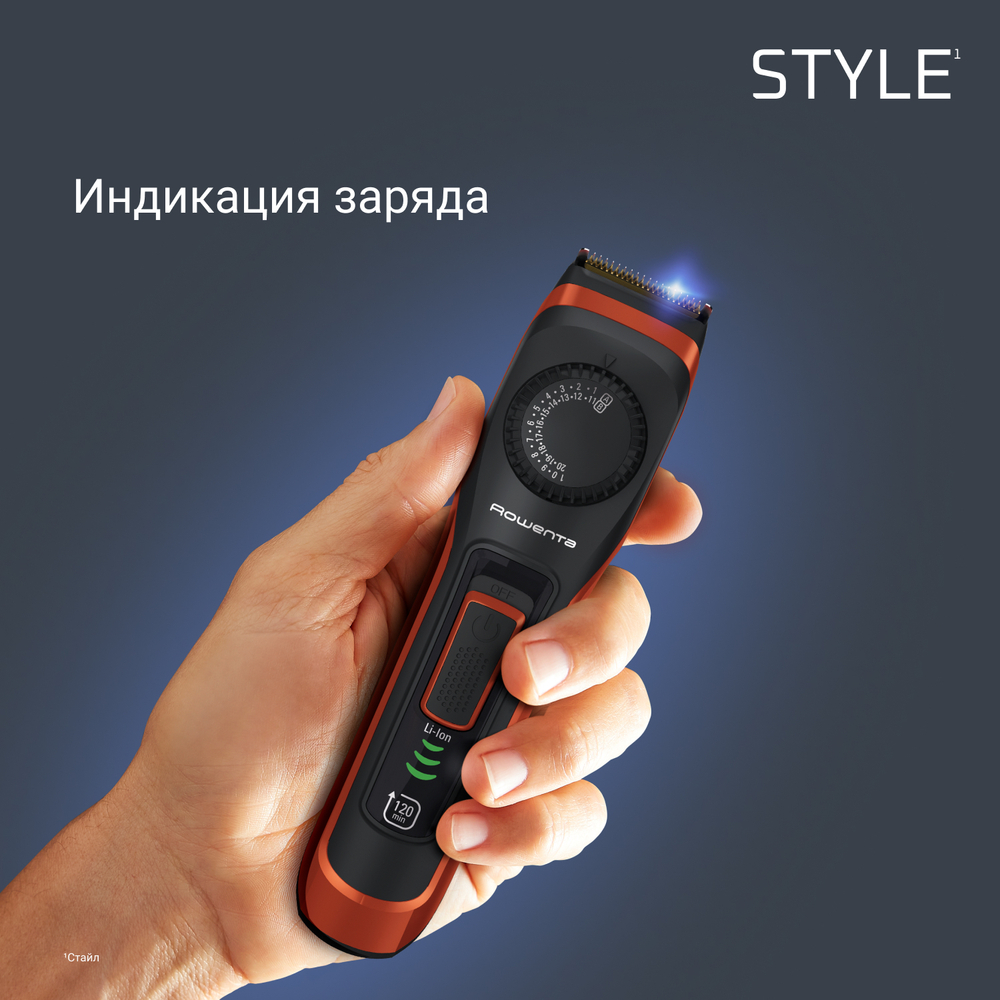 Триммер для бороды ROWENTA Virtuo Style TN3800F4