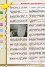 Все о Кипре. Энциклопедия.