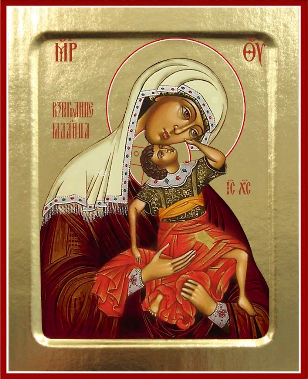 Взыграние.jpg