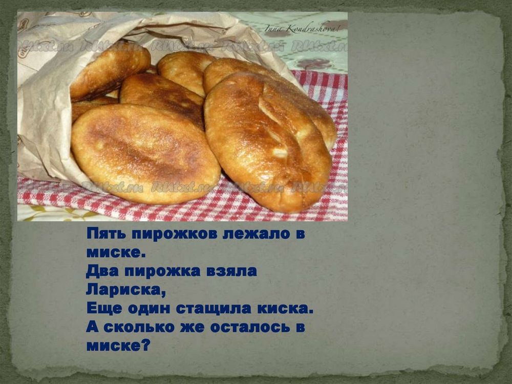 Счетные палочки — купить по ФГОС | Учебный стандарт Счетные палочки — купить по ФГОС | Учебный стандарт
