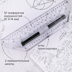 Линейка с роликом (рейсшина) 30 см, BRAUBERG, металлический ролик, коробка с подвесом, 210647