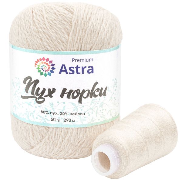 Пряжа Astra Premium (Астра Премиум) Пух норки / уп.5 мот. по 50 г, 290 м, + 5 нитей по 20 г, 046 молочный