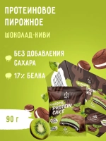 Печенье - WHOOPIE PROTEIN CAKE