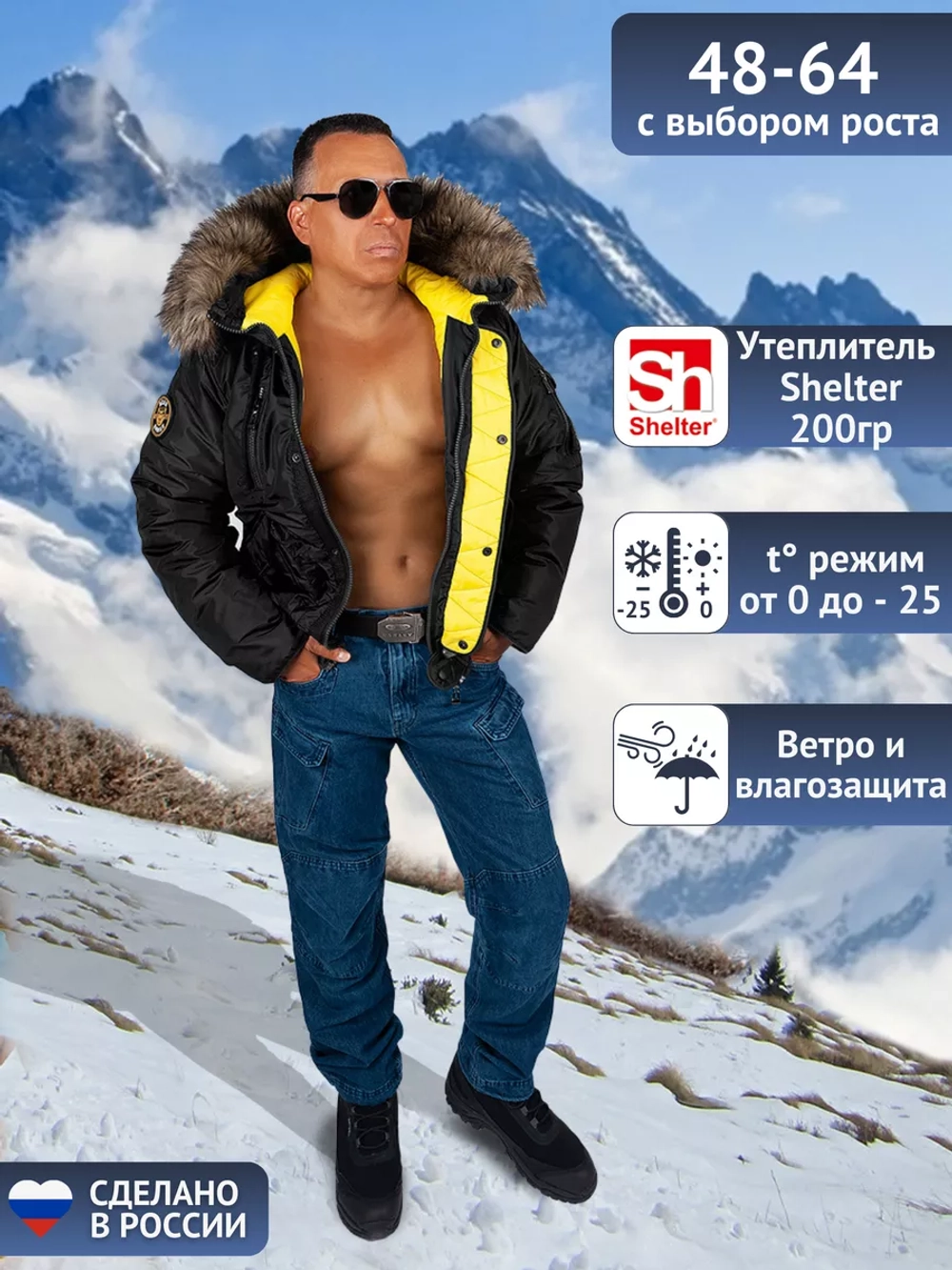 Куртка зимняя с капюшоном