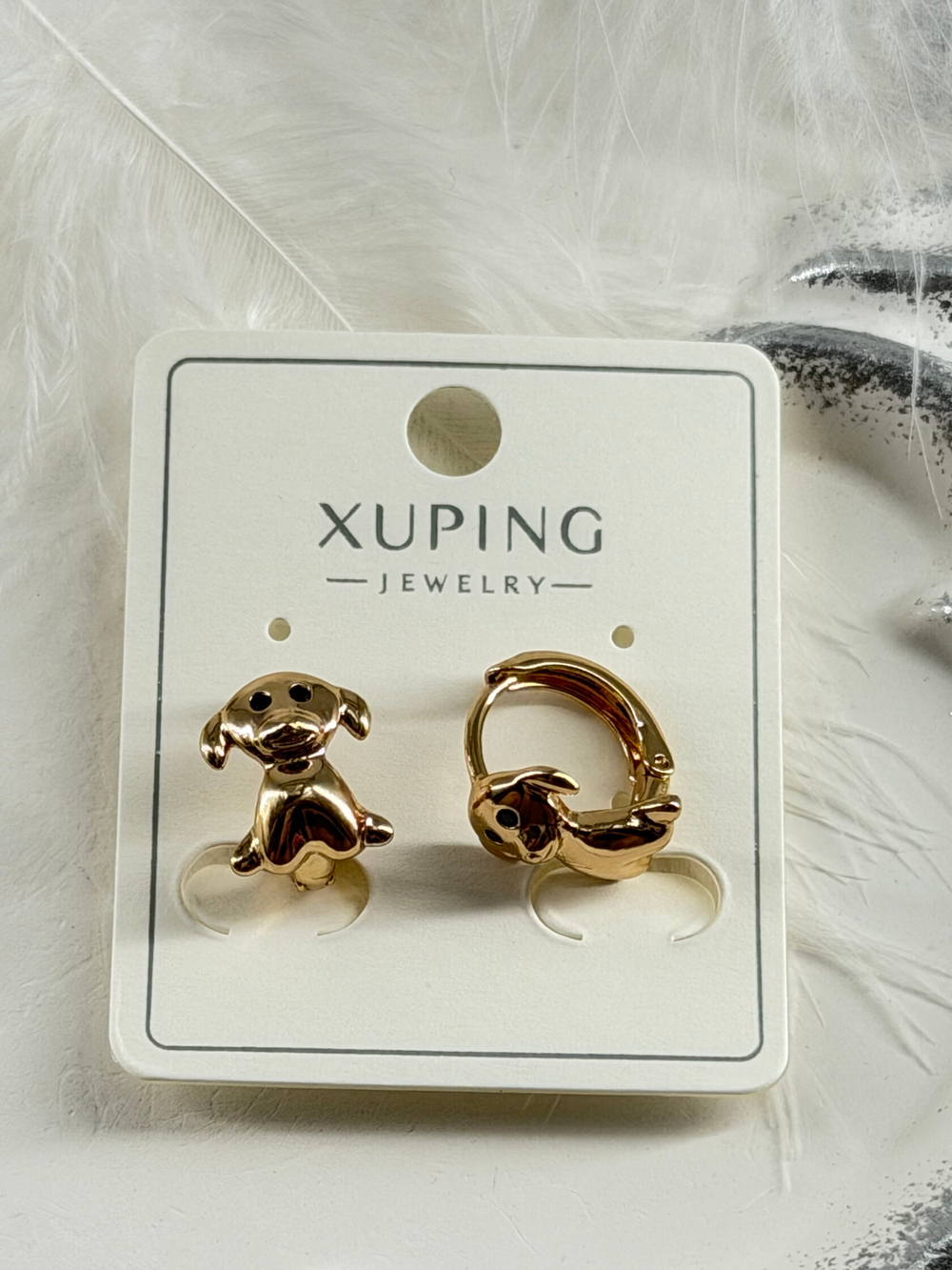 Серьги