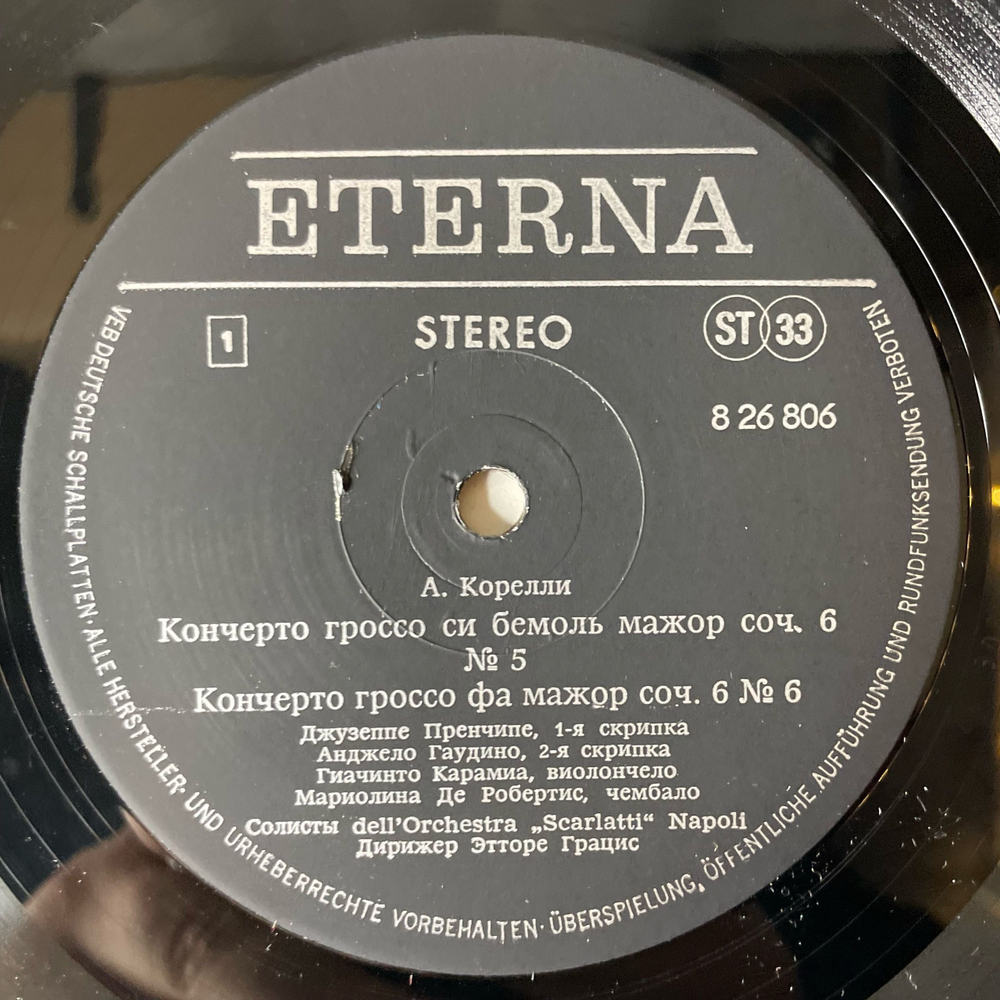 Винтажная виниловая пластинка LP Corelli Корелли, Solisti Dell'Orchestra Scarlatti Napoli, Ettore Gracis, Concerti Grossi Op. 6 Nr. 5 8 (ГДР 1976)