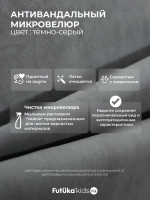 Диван - кровать 160х80 см Крекер ткань Микровелюр