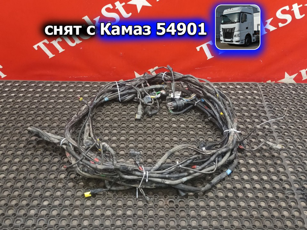Проводка шасси MUX 2020г
