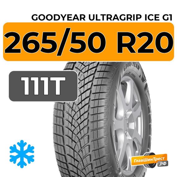 Goodyear UltraGrip Ice G1 SUV 265/50 R20 111T XL