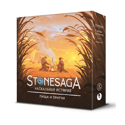 Дополнение «Stonesaga. Пища и притчи». Предзаказ-PZ-16416-crowdgames.ru-1