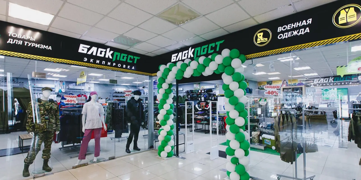 40 магазинов в 32 городах России