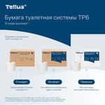 Бумага туалетная 135 м, Tellus/TORK (Система Т6) UNIVERSAL, КОМПЛЕКТ 27 рулонов, белая, 127540/127541