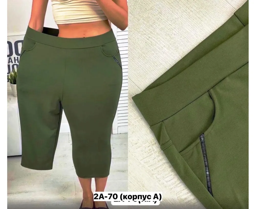 Брюки 2650632 Fabrika