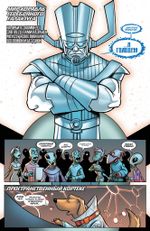 Комикс Стражи Галактики. 100 лет Marvel