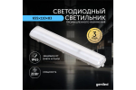 Светильник Geniled ЛСП Basic (аналог 2x18) 600 IP65 20Вт 5000К Матовый