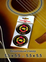 Стикеры - ВВ МВД Непобедим